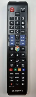  現貨 三星電視遙控器BN59-01198T 原廠遙控器 公司貨【皓聲電器】 商品圖 2