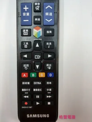 現貨 三星電視遙控器BN59-01198T 原廠遙控器 公司貨【皓聲電器】 商品圖 4