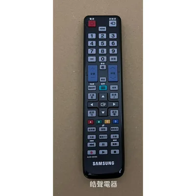 AA59-00519A 三星電視遙控器 AA59-00519A 原廠公司貨 原廠遙控器【皓聲電器】 商品圖 2