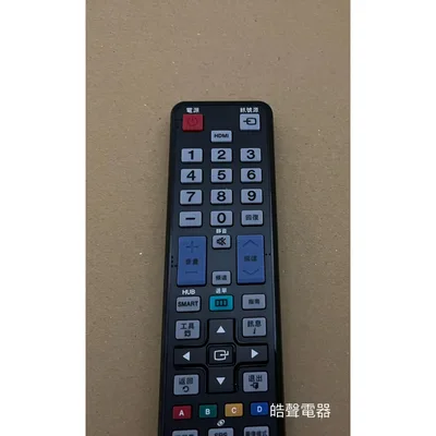AA59-00519A 三星電視遙控器 AA59-00519A 原廠公司貨 原廠遙控器【皓聲電器】 商品圖 3