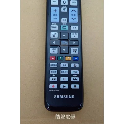  SAMSUNG 三星液晶電視 原廠遙控器 AA59-00538A 原廠公司貨【皓聲電器】 商品圖 3