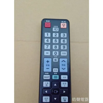  SAMSUNG 三星液晶電視 原廠遙控器 AA59-00538A 原廠公司貨【皓聲電器】 商品圖 4