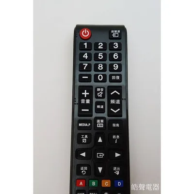 BN59-01175S SAMSUNG 三星電視遙控器BN59-01175S 原廠遙控器  公司貨【皓聲電器】 商品圖 3