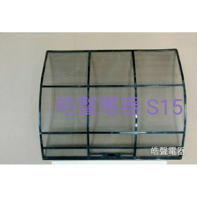 日立#S15 現貨 日立冷氣濾網 RAS-36NK RAS-36JK一組 原廠材料 公司貨 日立冷氣 分離式冷氣 【皓聲電器】 商品圖 1