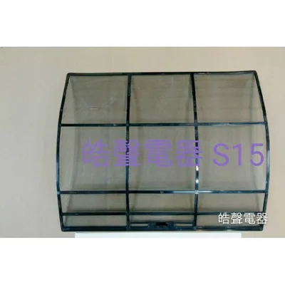 日立#S15 現貨 日立冷氣濾網 RAS-36NK RAS-36JK一組 原廠材料 公司貨 日立冷氣 分離式冷氣 【皓聲電器】