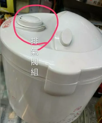  聲寶電子鍋  排氣閥 蒸氣閥  蒸氣孔蓋 KS-AF10  原廠公司貨 【皓聲電器】 商品圖 2