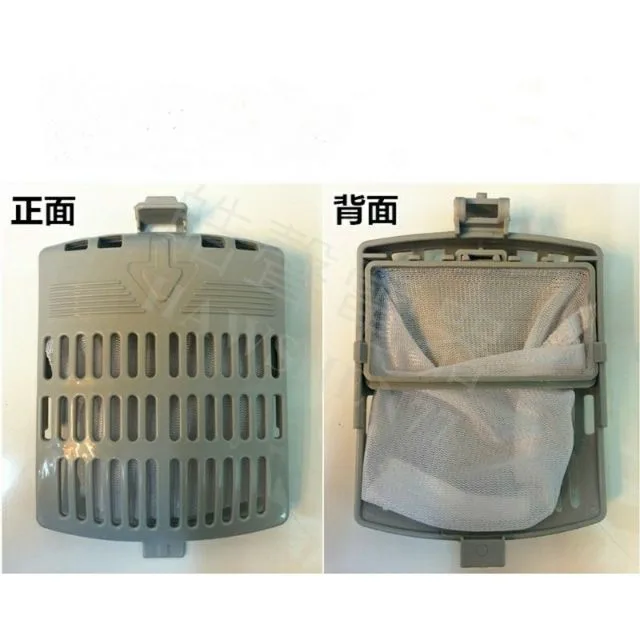 12138000002504 現貨 東元TECO洗衣機濾網 W1210FW W1226FW W1258FW過濾網  原廠材料  公司貨【皓聲電器】 商品圖 1