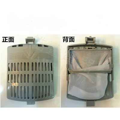12138000002504 現貨 東元TECO洗衣機濾網 W1210FW W1226FW W1258FW過濾網  原廠材料  公司貨【皓聲電器】