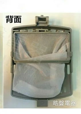#12138000002504 現貨 大同TATUNG洗衣機濾網 TAW-A105A TAW-A125A 過濾網  原廠材料  公司貨【皓聲電器】 商品圖 2