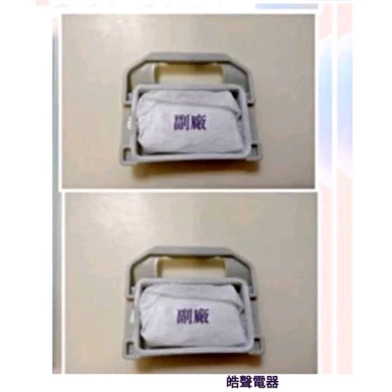  現貨 大同TATUNG洗衣機濾網 TAW-A100F TAW-A100G 過濾網  洗衣機濾網  【皓聲電器】 商品圖 1