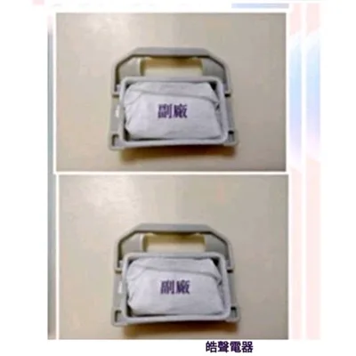  現貨 大同TATUNG洗衣機濾網 TAW-A100F TAW-A100G 過濾網  洗衣機濾網  【皓聲電器】