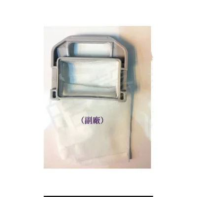  現貨 惠而浦洗衣機濾網 AWI-1176S 過濾網  洗衣機濾網  【皓聲電器】 商品圖 3