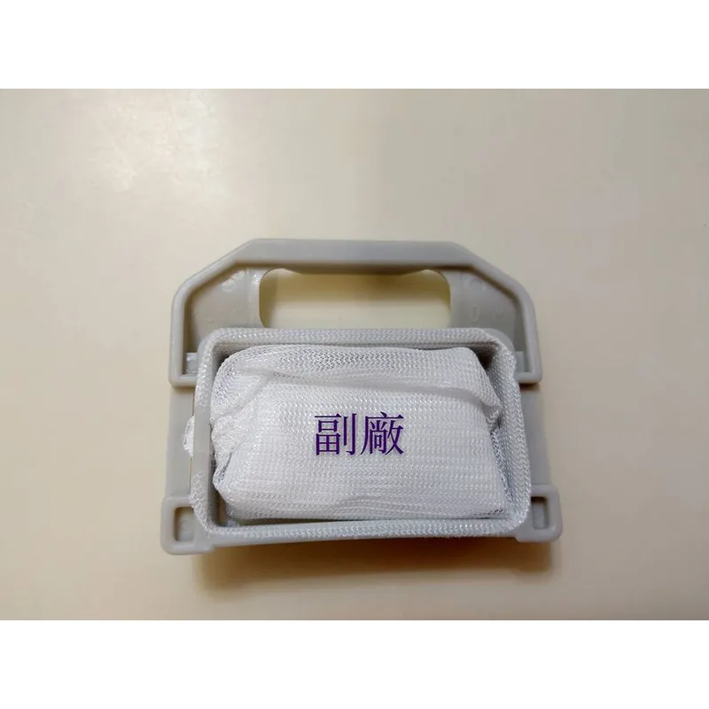  現貨 富及第洗衣機濾網2入 FAW-725DS FAW-736DW過濾網   公司貨【皓聲電器】 商品圖 1