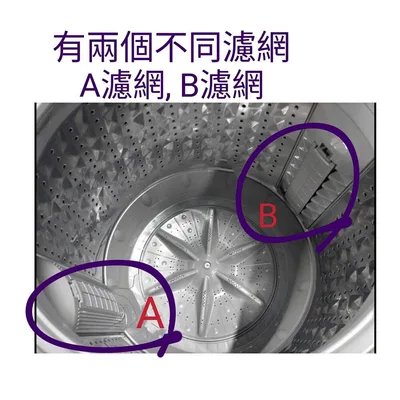 0032 現貨 聲寶洗衣機ES-N17DV  ES-N18V ES-N18VS ES-P19DPS 過濾網 原廠材料 【皓聲電器】 商品圖 2