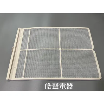 三洋#02801 現貨 三洋冷氣濾網 SA-L362 SA-L36A SA-L36B SA-L41B原廠材料   【皓聲電器】 商品圖 4