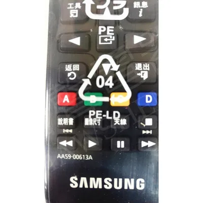 AA59-00613A 【皓聲電器】SAMSUNG 三星液晶電視 原廠遙控器 AA59-00613A 原廠公司貨 商品圖 2