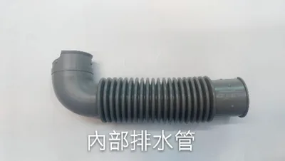  現貨 ES-H13F ES-JD14P ES-H15F ES-P19DPS  內部排水管  原廠材料   【皓聲電器】 商品圖 2