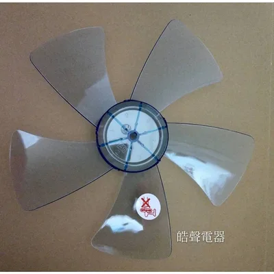 AFG021 現貨 聲寶SK-FB12T SK-FB12JT  SK-FJ12T扇葉 葉片 電風扇扇葉 5葉片【皓聲電器】 商品圖 2