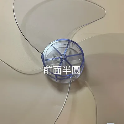 3F-12B 現貨 扇葉 適用聲寶SK-FA12C SK-FB12 SK-FD12 葉片12吋 扇葉 葉片【皓聲電器】 商品圖 3