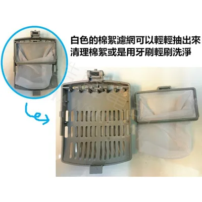 12138000002504 現貨 聲寶洗衣機過濾網ES-A10F ES-D11F ES-126F ES-A13F棉絮濾網 原廠材料【皓聲電器】 商品圖 4