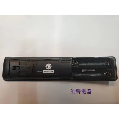 BN59-01259B 現貨 三星電視遙控器 BN59-01259B 原廠遙控器 原廠公司貨【皓聲電器】 商品圖 3