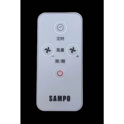 9AFS121 現貨 聲寶SK-FA18DR SK-FB18DR SK-FH18DR SK-FZ18DR遙控器 原廠公司貨【皓聲電器】 商品圖 3