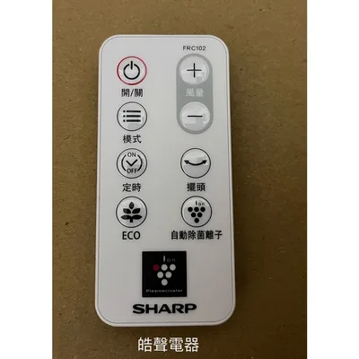 310TD08D01 現貨 夏普電風扇PJ-H16PGC遙控器 FRC102 原廠遙控器 【皓聲電器】 商品圖 2