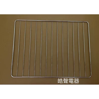  聲寶烤箱KZ-XD20 KZ-XG20烤網 網子 烤箱配件 原廠配件【皓聲電器】 商品圖 2