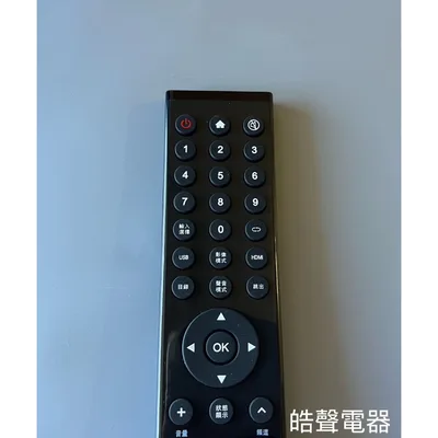 RC-353SC 現貨 聲寶電視遙控器RC-353SC 適用RC-327ST RC-325ST RC-324ST 公司貨【皓聲電器】 商品圖 3