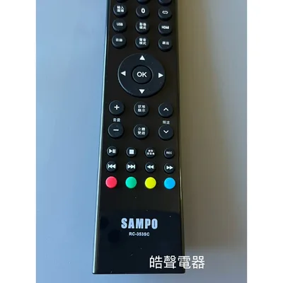 RC-353SC 現貨 聲寶電視遙控器RC-353SC 適用RC-327ST RC-325ST RC-324ST 公司貨【皓聲電器】 商品圖 4