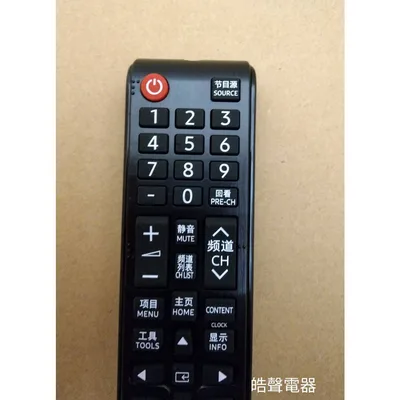 AA83-00656A 現貨 三星電視遙控器AA83-00656A 適用BN59-01178M  AA59-00819A 公司貨【皓聲電器】 商品圖 3