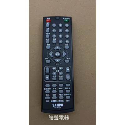 DV-TK231H 聲寶DV-TK231H遙控器 DVD遙控器 原廠遙控器 公司貨【皓聲電器】 商品圖 2