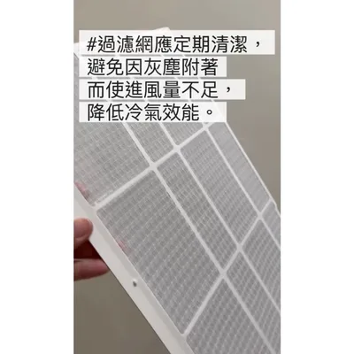 三洋#003 現貨 三洋冷氣濾網 SAP-E366 SAP-E367A SAP-E407A 一組兩片 原廠材料 原廠濾網 【皓聲電器】 商品圖 4