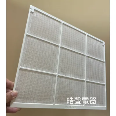 WS08-0008 現貨 聲寶冷氣濾網AW-PA28R AW-PA29R AW-QD25原廠材料【皓聲電器】 商品圖 5