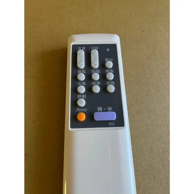 EA2 日立冷氣遙控器EA2 遙控器 可適用E02 原廠遙控器 【皓聲電器】 商品圖 3