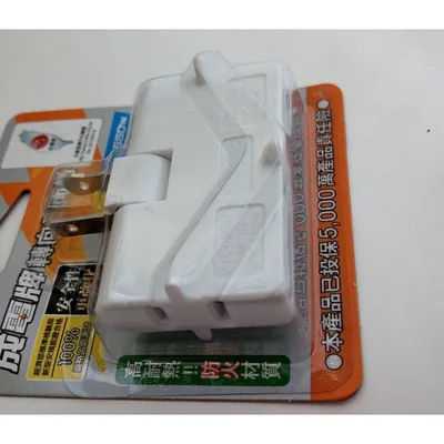 CT-0032 現貨 三面轉接插頭CT-0032 台灣製造 轉接插座 轉接頭  1轉3 插頭 高耐熱 防火材質 含稅附發票【皓聲電器】 商品圖 2