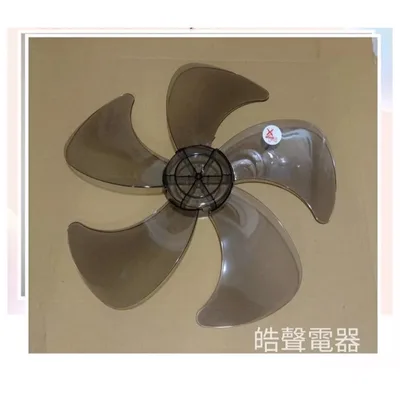 AFG094F 現貨 奇美DF-18H501扇葉 葉片18吋電風扇葉片 【皓聲電器】 商品圖 2