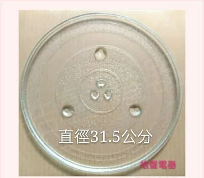 315T 現貨 聲寶微波爐RE-C112玻璃盤 玻璃轉盤 原廠材料 微波爐轉盤  原廠玻璃轉盤 微波爐盤子 【皓聲電器】 商品圖 3