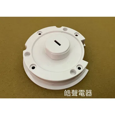 AFE126 現貨 SK-FP16DR中柱座 原廠材料  電風扇配件  原廠配件 【皓聲電器】 商品圖 2
