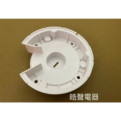 AFE126 現貨 SK-FP16DR中柱座 原廠材料  電風扇配件  原廠配件 【皓聲電器】 商品圖 3
