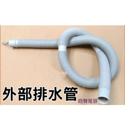 12138000002453 現貨  聲寶洗衣機ES-126F排水管 內部排水管 外部排水管 原廠材料 公司貨 【皓聲電器】 商品圖 3