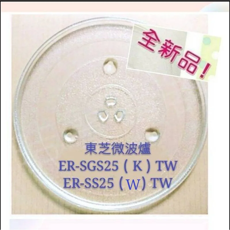 315T 現貨 TOSHIBA 東芝微波爐 ER-SGS25(K)TW ER-SS25(W)TW MM-EG34P【皓聲電器】 商品圖 1