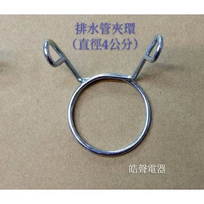  現貨 ES-JD16P  ES-JD16PS ES-N18V內部排水管 聲寶洗衣機排水管 原廠材料   【皓聲電器】 商品圖 2