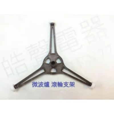  惠而浦微波爐AKM2064ES 滾輪支架 滾輪支架 微波爐材料【皓聲電器】 商品圖 2