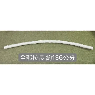 001019250590S 現貨 三洋洗衣機外部排水管SW-15DV1 SW-15DV3 SW-15DV5  SW-17NS3外部排水管【皓聲電器】 商品圖 4