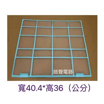 M12100204000461 聲寶冷氣濾網 AM-QC50DC 一組2片 原廠材料 分離式冷氣濾網 【皓聲電器】 商品圖 2