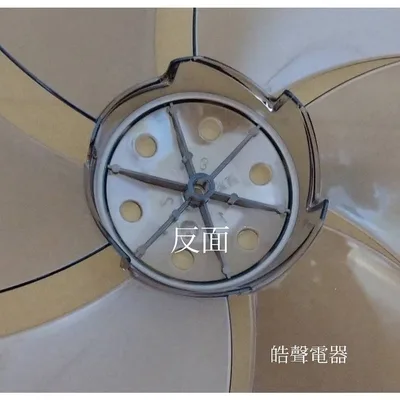 AFG072 現貨 聲寶SK-VA14B 扇葉14吋 葉片 箱扇扇葉 箱扇葉片【皓聲電器】 商品圖 3