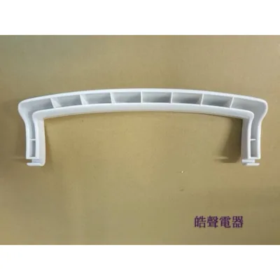 2DA04246J 現貨 日立除濕機把手RD-12DE RD-12DL把手 提把  公司貨 原廠材料 【皓聲電器】 商品圖 3