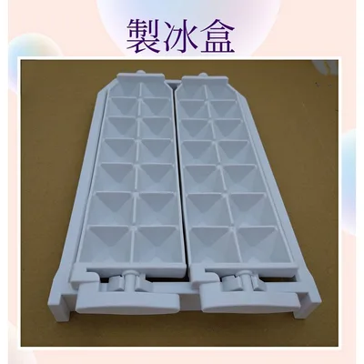  現貨 三洋冰箱SR-425DX SR-A475CV SR-480B5 SR-610B5製冰盒 儲冰盒原廠材料【皓聲電器】 商品圖 2