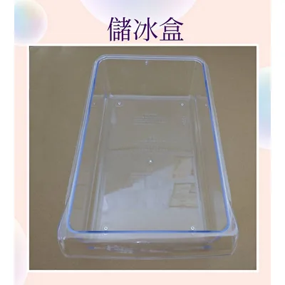  現貨 三洋冰箱SR-425DX SR-A475CV SR-480B5 SR-610B5製冰盒 儲冰盒原廠材料【皓聲電器】 商品圖 3